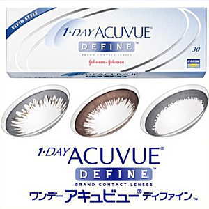ワンデーアキュビューディファイン