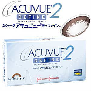 ２ウィークアキュビューディファイン