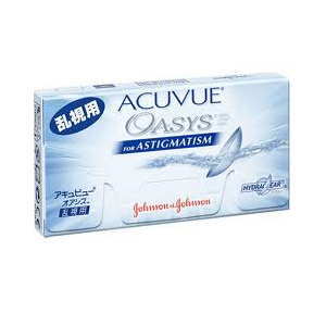 アキュビューオアシス乱視用