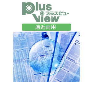 ニチコン　プラスビュー
