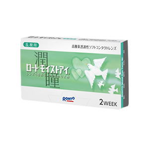 ロート モイストアイ乱視用